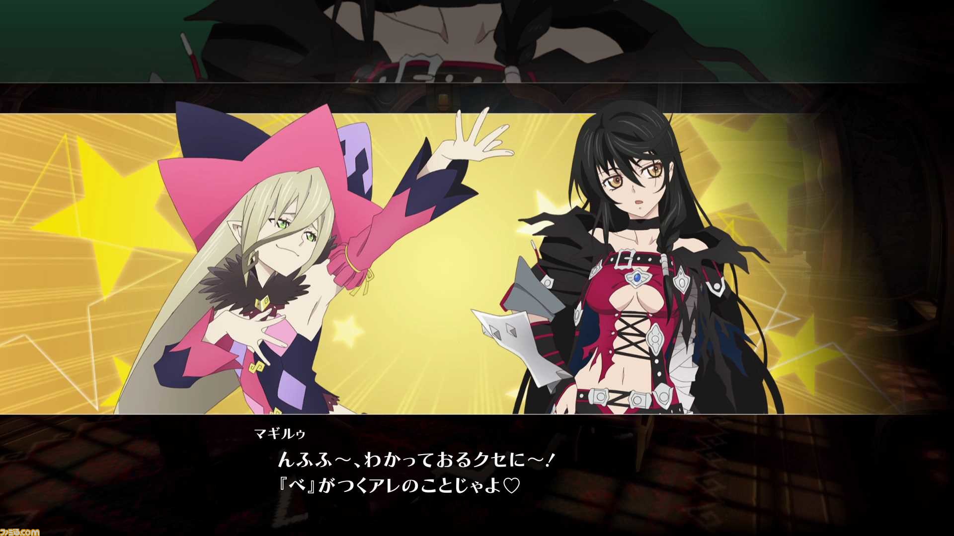 テイルズ マギルゥ