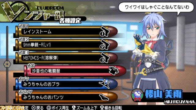 『バレットガールズ2』DLC第3弾で『お姉チャンバラZ』のコラボ衣装が登場_04