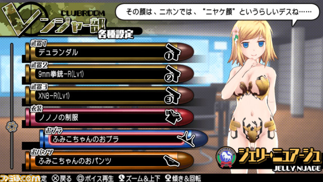 『バレットガールズ2』DLC第3弾で『お姉チャンバラZ』のコラボ衣装が登場_17