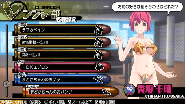 『バレットガールズ2』DLC第3弾で『お姉チャンバラZ』のコラボ衣装が登場_19