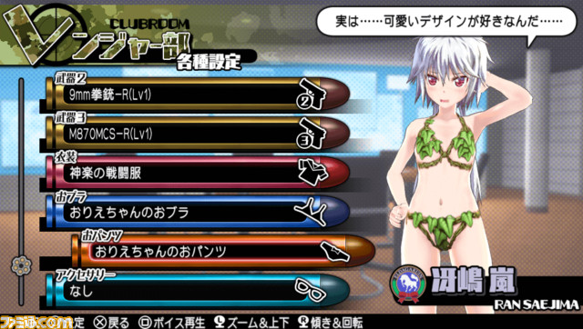 『バレットガールズ2』DLC第3弾で『お姉チャンバラZ』のコラボ衣装が登場_13