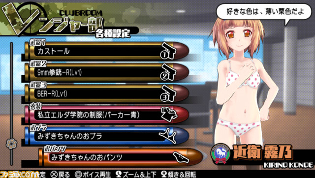 『バレットガールズ2』DLC第3弾で『お姉チャンバラZ』のコラボ衣装が登場_27
