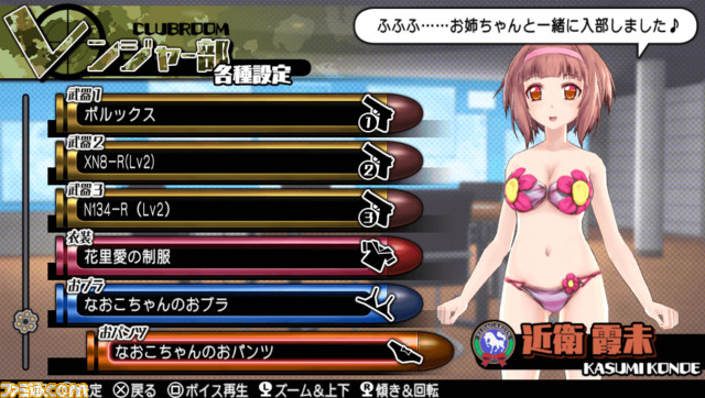 『バレットガールズ2』DLC第3弾で『お姉チャンバラZ』のコラボ衣装が登場_24