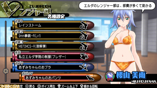 『バレットガールズ2』DLC第3弾で『お姉チャンバラZ』のコラボ衣装が登場_29