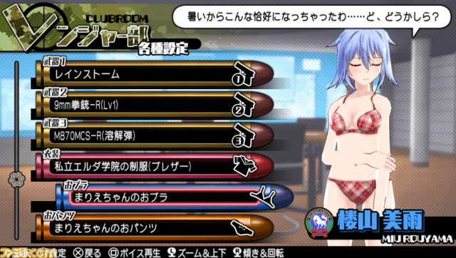 『バレットガールズ2』DLC第3弾で『お姉チャンバラZ』のコラボ衣装が登場_28