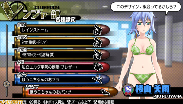 『バレットガールズ2』DLC第3弾で『お姉チャンバラZ』のコラボ衣装が登場_30