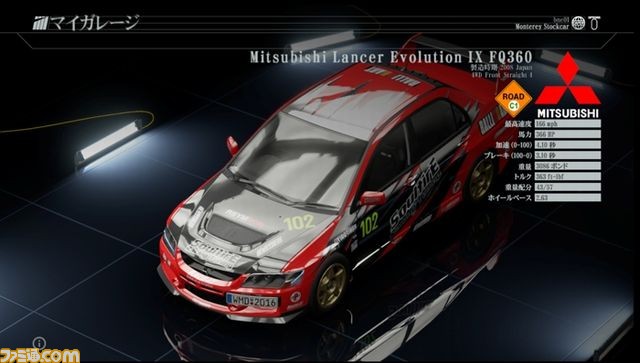 Project Cars Perfect Edition 収録車種15台と10コースを公開 ファミ通 Com