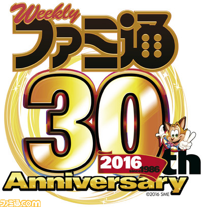 創刊30周年記念アンケート! あなたの心に残る“思い出の1本”はどれ!?_01
