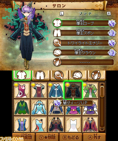 『ゼルダ無双 ハイラルオールスターズ』メドリの無料配信日＆追加コンテンツ第1弾の発売日が5月19日に決定_10