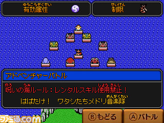 『ゼルダ無双 ハイラルオールスターズ』メドリの無料配信日＆追加コンテンツ第1弾の発売日が5月19日に決定_05