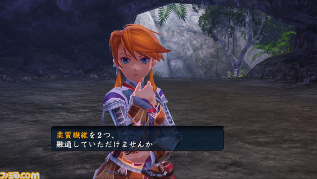『イースVIII -Lacrimosa of DANA-』公式サイト更新でふたりの新メンバーとクエストの詳細を公開_11