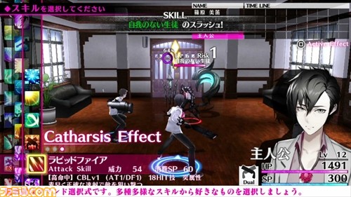 Caligula カリギュラ バトルシステムを解説したプレイムービーが公開 ファミ通 Com