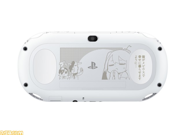 楽天市場】【レビューキャンペーン実施中!】PSVITA 本体 のみ