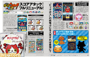 【先出し週刊ファミ通】声優・小桜エツコさん『ぷにぷに』の新要素をガチで語る。『3』の超重要人物も判明!?(2016年5月19日発売号)_02