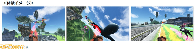 最新VR技術などを駆使した新感覚競馬アトラクション“THE DERBY CASTLE”を期間限定開催！_03