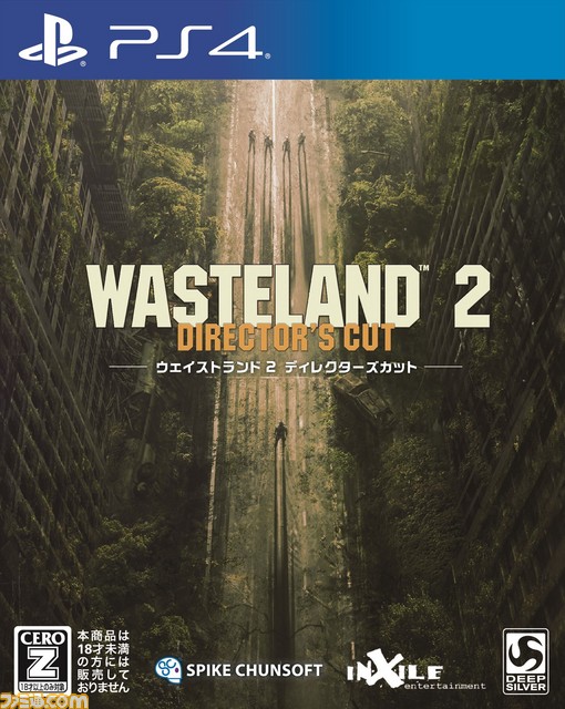『ウェイストランド2 ディレクターズ・カット』の発売日が決定、平和を守るためのポイントを解説_18