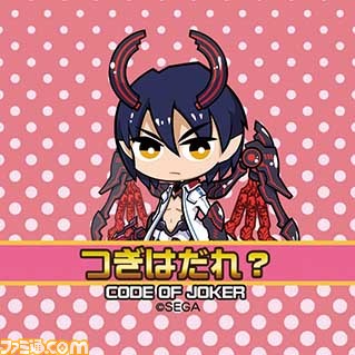 『コード・オブ・ジョーカー』全国大会決勝が5月22日に開催、最新バージョンの情報を公開する生放送番組も_03