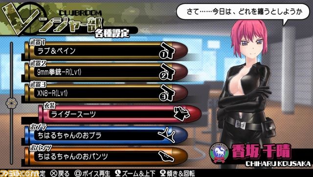 『バレットガールズ2』DLC第4弾で『地球防衛軍2』のペイルウイングになれる！_06