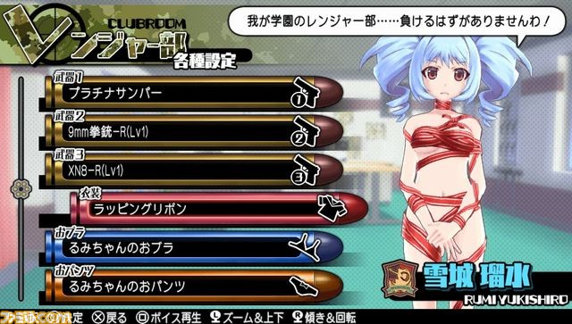 『バレットガールズ2』DLC第4弾で『地球防衛軍2』のペイルウイングになれる！_14