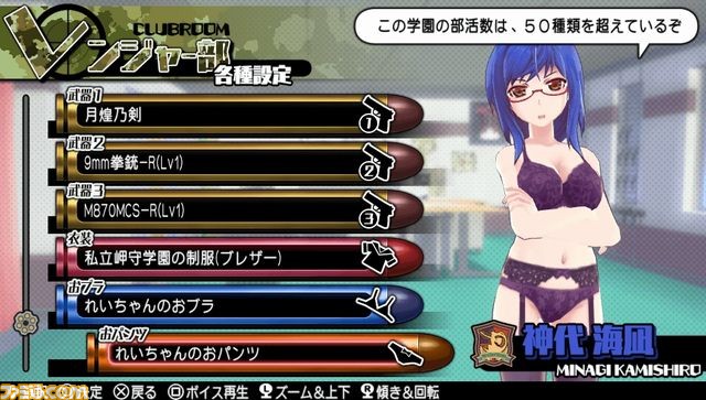 『バレットガールズ2』DLC第4弾で『地球防衛軍2』のペイルウイングになれる！_32