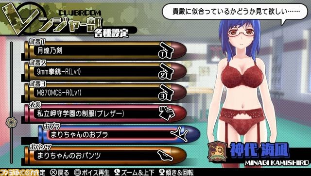 『バレットガールズ2』DLC第4弾で『地球防衛軍2』のペイルウイングになれる！_30