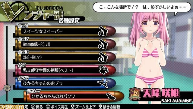 『バレットガールズ2』DLC第4弾で『地球防衛軍2』のペイルウイングになれる！_35