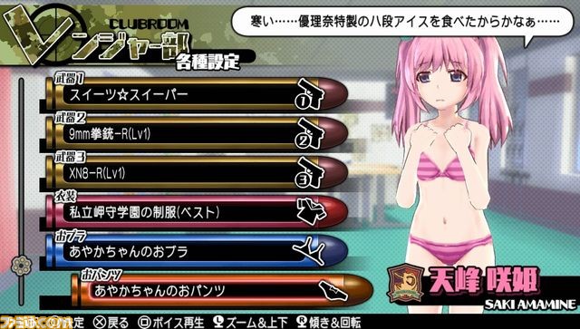 『バレットガールズ2』DLC第4弾で『地球防衛軍2』のペイルウイングになれる！_36