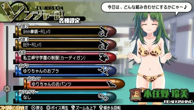 『バレットガールズ2』DLC第4弾で『地球防衛軍2』のペイルウイングになれる！_38