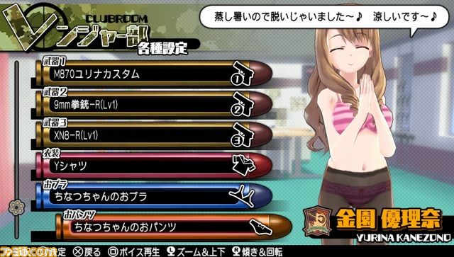 『バレットガールズ2』DLC第4弾で『地球防衛軍2』のペイルウイングになれる！_43