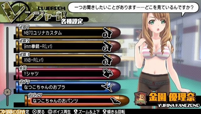 『バレットガールズ2』DLC第4弾で『地球防衛軍2』のペイルウイングになれる！_44