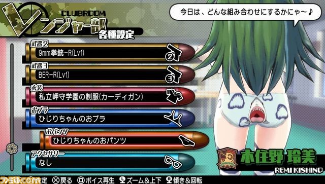 『バレットガールズ2』DLC第4弾で『地球防衛軍2』のペイルウイングになれる！_40