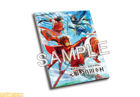 『戦国BASARA 真田幸村伝』発売日が正式決定、新PVや特典も公開！_16