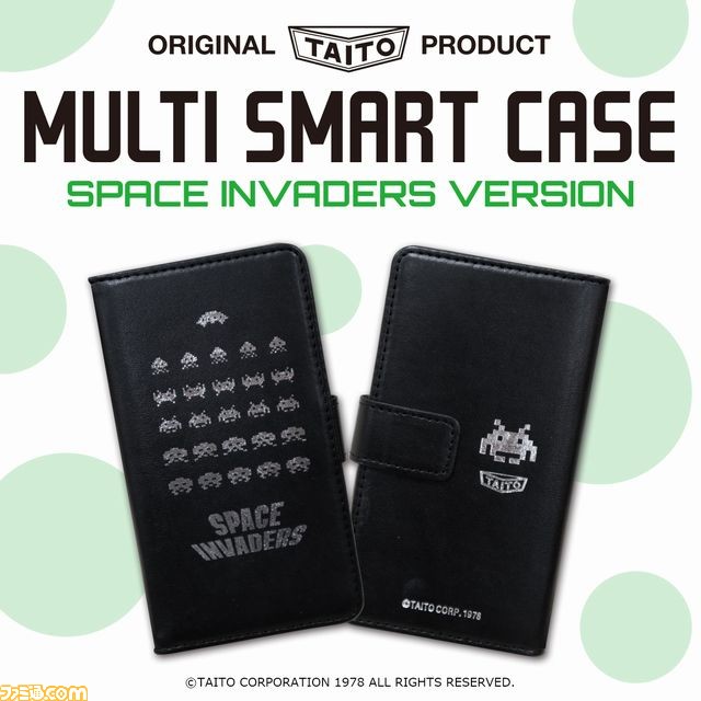 マルチスマートフォン クマサン商会 支給スマホケース おまけつき