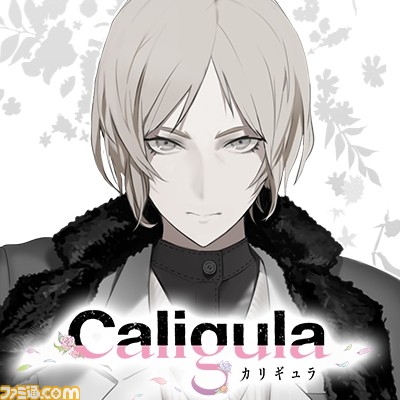 『Caligula -カリギュラ-』NPCとの交流を解説するプレイムービー第2弾を公開_02