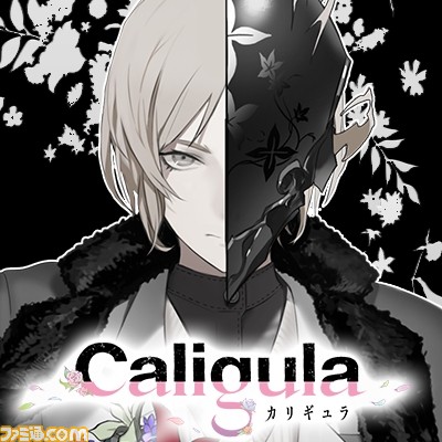 『Caligula -カリギュラ-』NPCとの交流を解説するプレイムービー第2弾を公開_03
