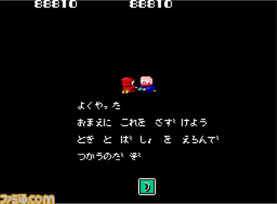 ハムスター、『忍者くん』シリーズ、『ぺんぎんくんWARS』などUPLの権利を取得_05