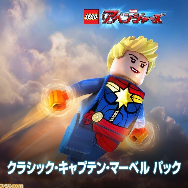 レゴ マーベル アベンジャーズ』キャラクターパック3種類が配信開始