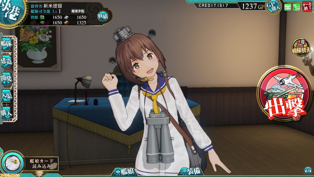 艦これアーケード 16年5月26日のアップデートで新規艦娘5隻が着任 ファミ通 Com