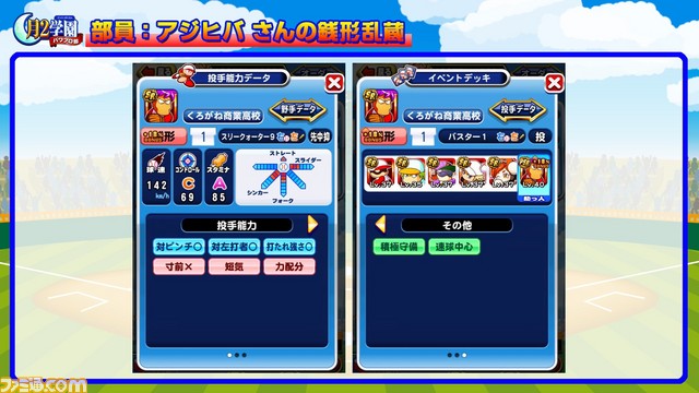 視聴者宿題_01