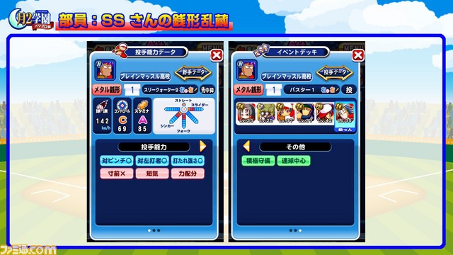 視聴者宿題_04