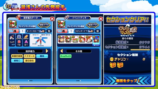 湯浅さん宿題