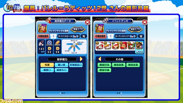 視聴者宿題_05