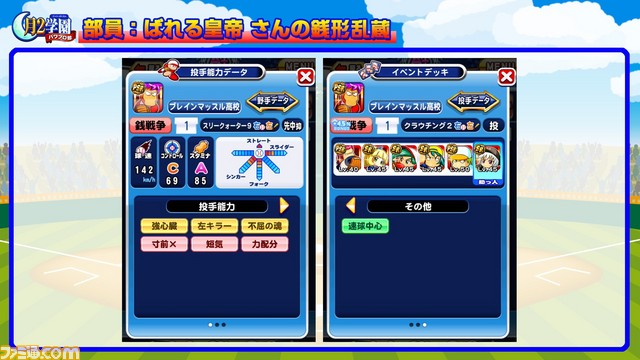 視聴者宿題_06