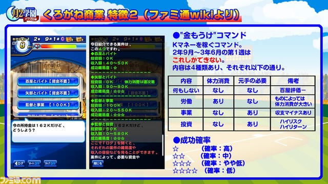 講座_02