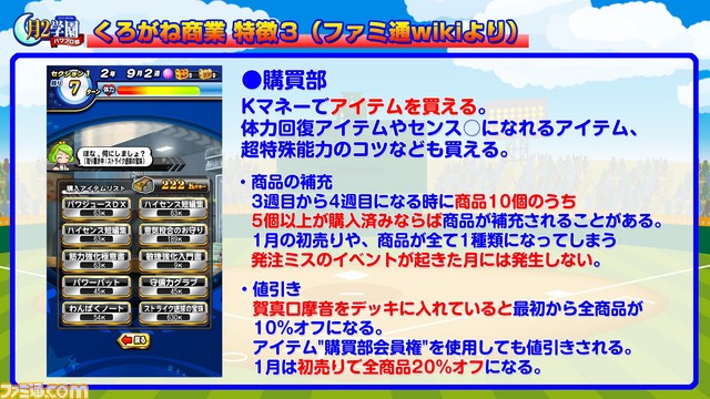 講座_03
