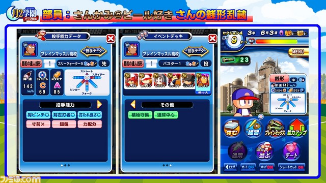 視聴者宿題_08