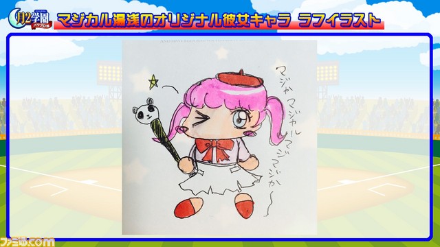 魔近イラスト_03