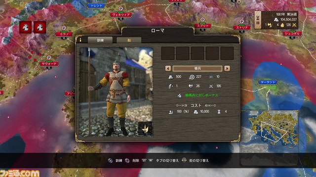 ヨーロッパを舞台にした交易・外交シミュレーション『グランドエイジ メディーバル』How toトレーラーが公開_07