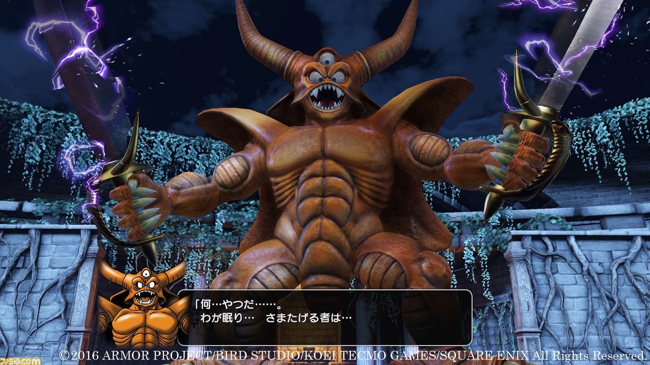 ドラゴンクエストヒーローズii 双子の王と予言の終わり 無料配信されるダンジョンに エスターク と 竜王 が登場 ファミ通 Com ドラゴンクエストヒーローズii 双子の王と予言の終わり 無料配信されるダンジョンに エスターク と 竜王 が登場 ファミ通 Com