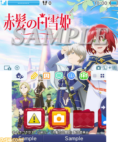 赤髪の白雪姫 のデザインがニンテンドー3dsのテーマショップで本日配信開始 ファミ通 Com 赤髪の白雪姫 のデザインがニンテンドー3dsのテーマショップで本日配信開始 ファミ通 Com